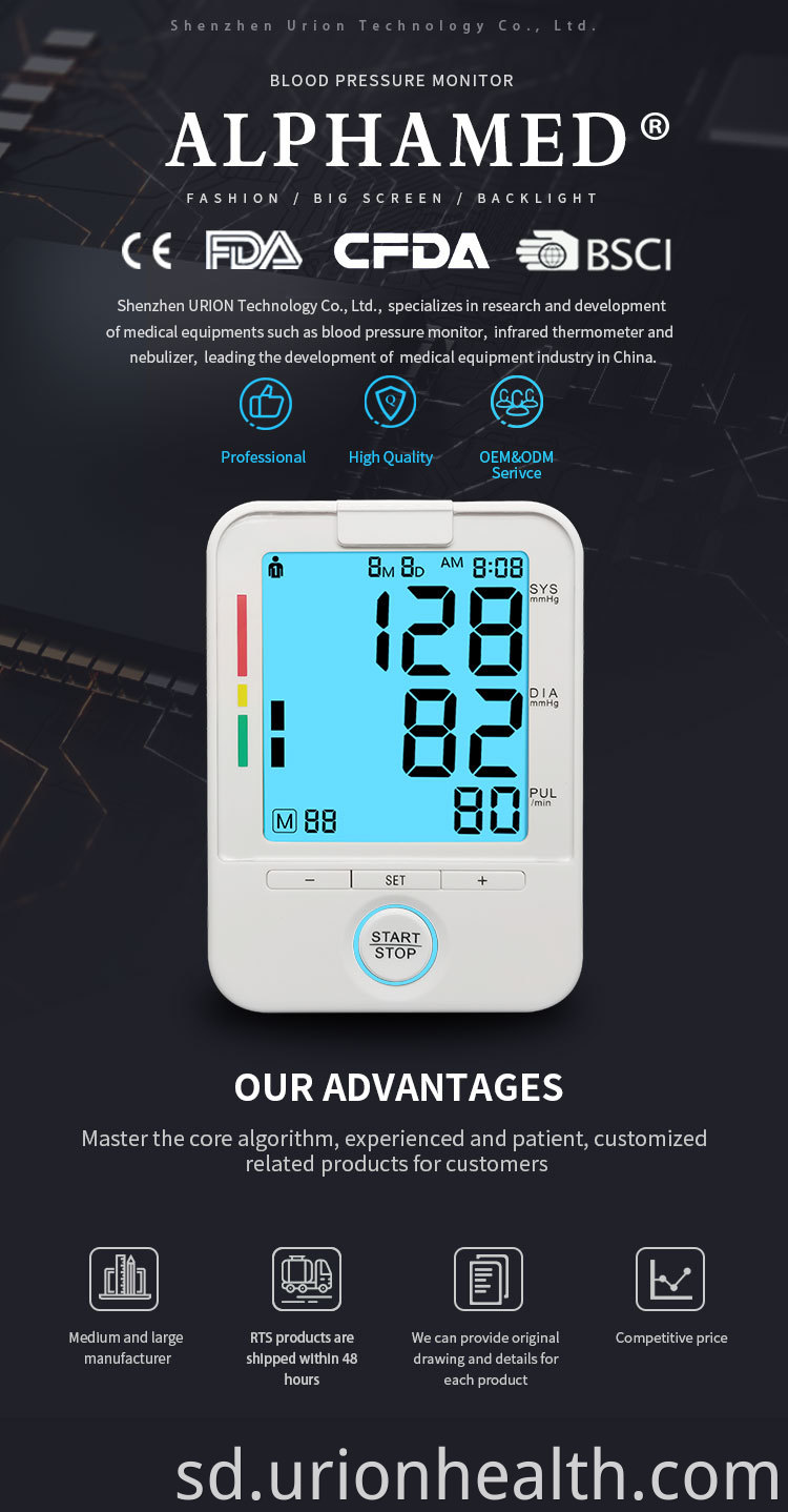 Arm Digital Blood Pressure Monitor